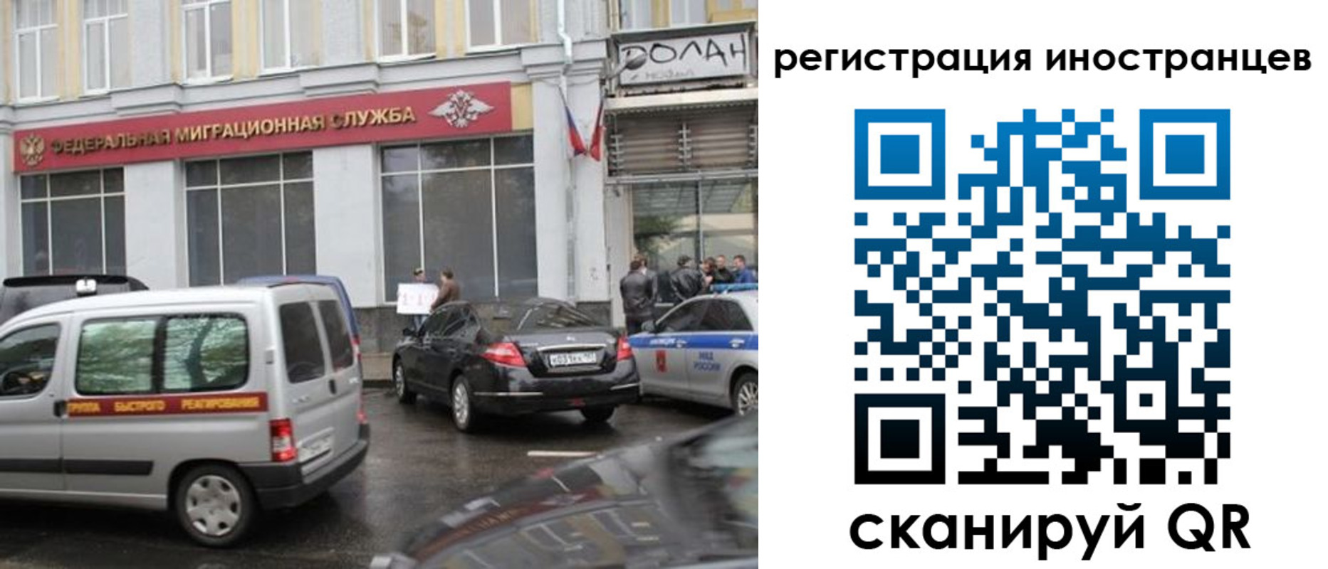 временная регистрация надежно в Приморско-Ахтарске