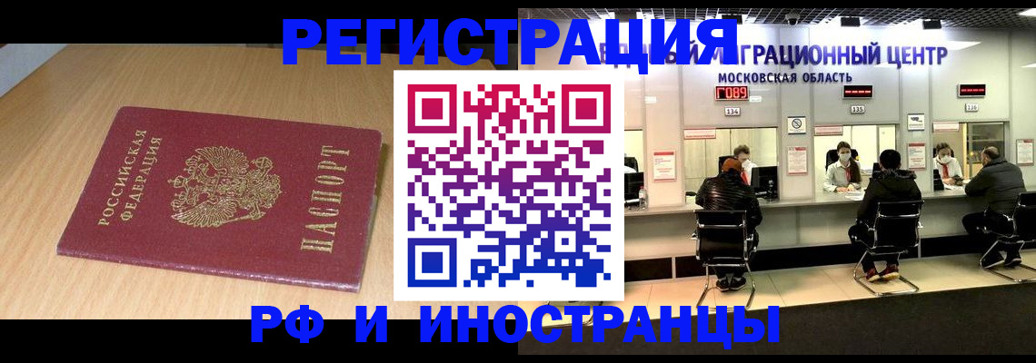 регистрация для дет. сада в Приморско-Ахтарске